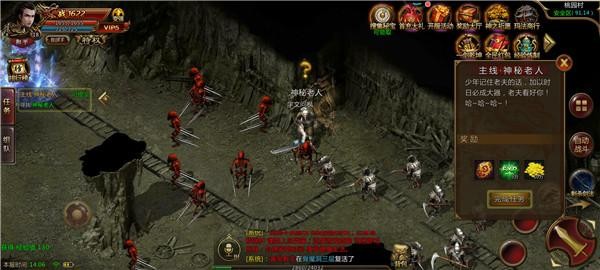 十 步 妖 杀 传 奇