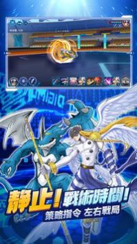 數碼大陸:進化對決