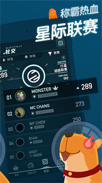 口袋里的银河系 口袋里的银河系