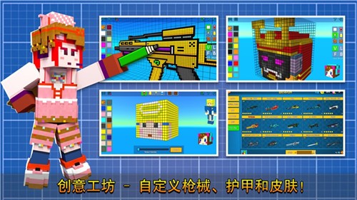 像素生存与建造 像素生存与建造