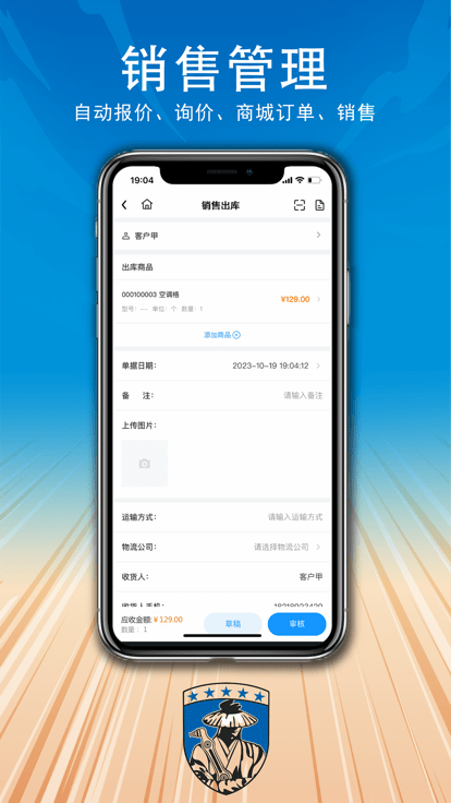 汽配供销社 汽配供销社
