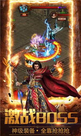 上 古 禁 物 传 奇