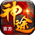 迷 失 单 职 业 神 途