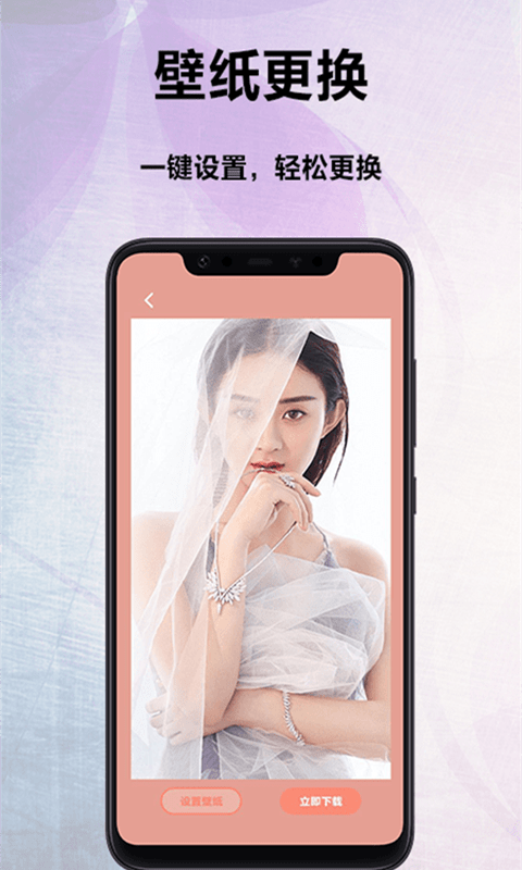 萌看壁纸秀 萌看壁纸秀