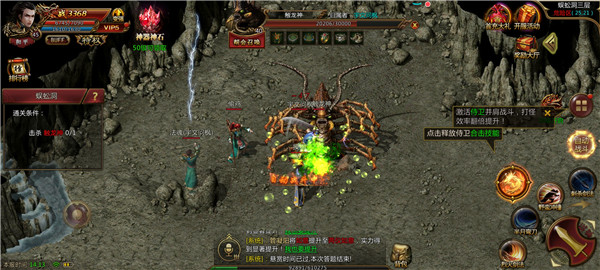 冰 雪 神 途 传 奇