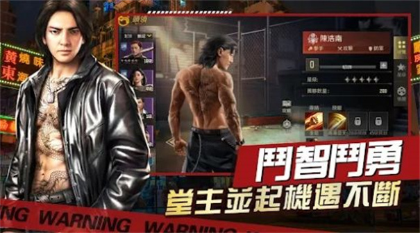 古惑仔：英雄本色