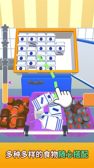 收拾一下 收拾一下