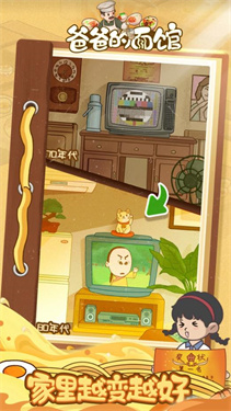 爸爸的面馆-记忆中的小店