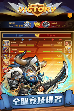 传奇召唤师手机安卓版