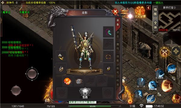 旭日激战沙城 旭日激战沙城