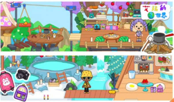 艾玛的世界：小镇与家庭