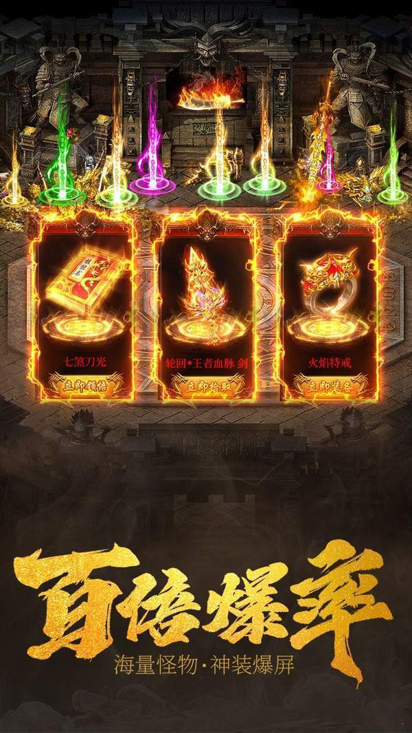 风 云 合 击 传 奇