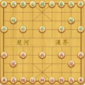 象棋的帝王