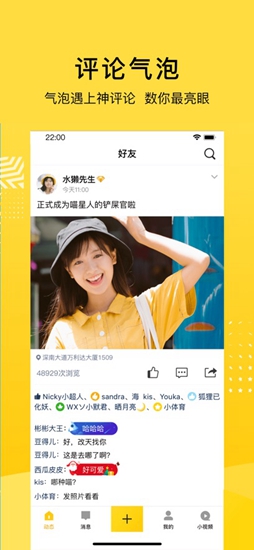 QQ空间最新版 QQ空间最新版