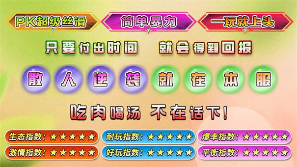 魔河攻速三职业