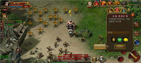 传奇至尊微信登录版