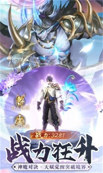 横扫八荒之天剑荡魔 横扫八荒之天剑荡魔