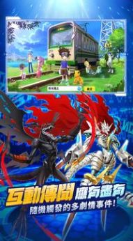 數碼大陸:進化對決