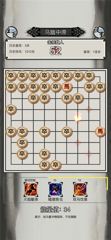 非凡象棋