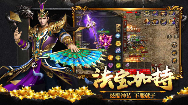 传 奇 追 梦 火 龙 传 奇