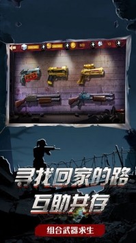 马桶人都市战争