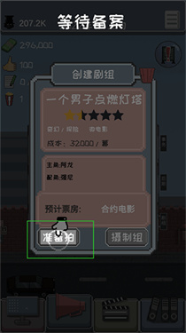 像素电影制片厂最新版