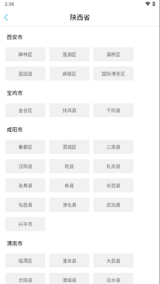 智徽医护端 智徽医护端