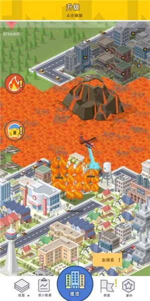 口袋城市2 口袋城市2