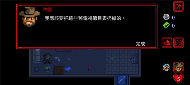 Stranger Things: 1984 Stranger Things: 1984