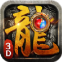 暗黑打金3D版