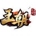 王 朝 火 龙 单 职 业v1.0.2