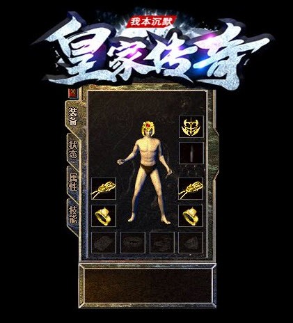 玩趣皇家复古 玩趣皇家复古