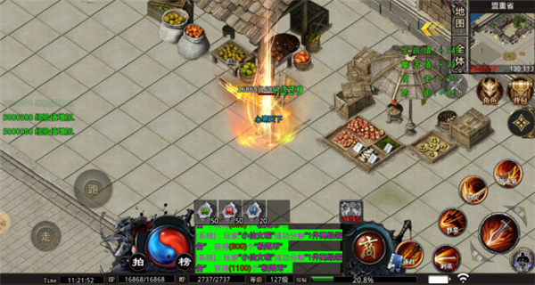 弹丸神器极限超变