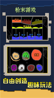 创造我的帝国 创造我的帝国