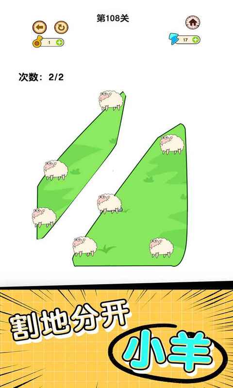 快跑狼来啦 快跑狼来啦