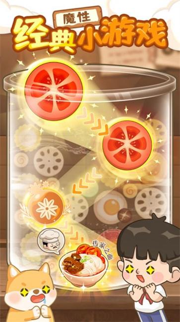 爸爸的面馆-记忆中的小店