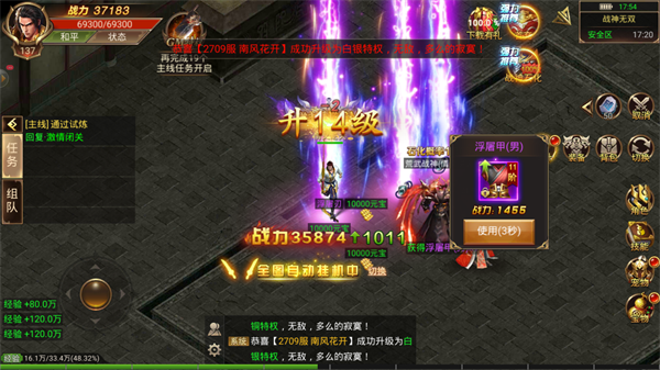 冰雪微变 冰雪微变