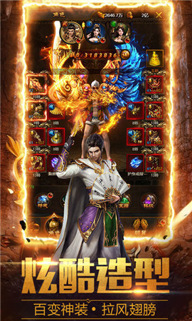 上 古 禁 物 传 奇 上 古 禁 物 传 奇