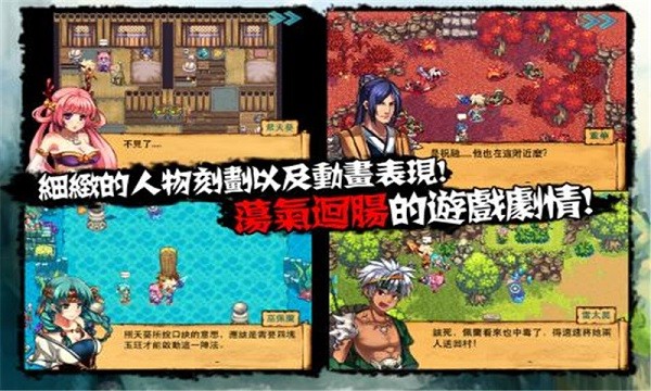 山海伏妖录最新版