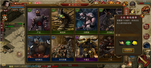 红 颜 忘 忧 传 奇