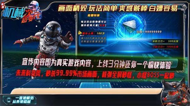 祥瑞机械次元超变 祥瑞机械次元超变