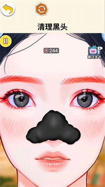 挤黑头大师 挤黑头大师