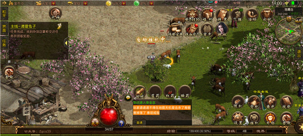 幸 运 攻 速 冰 雪