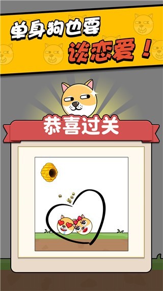 救救小狗抖音版 救救小狗抖音版