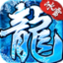 盟 重 冰 雪 打 金 版