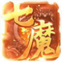 七 魔 传 奇