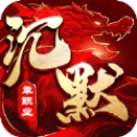 无 限 刀 沉 默 单 职 业