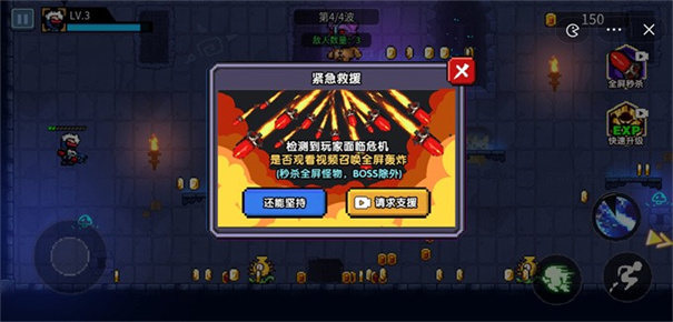 抖音香肠小分队