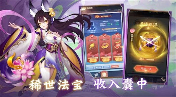 叫我大仙尊 叫我大仙尊