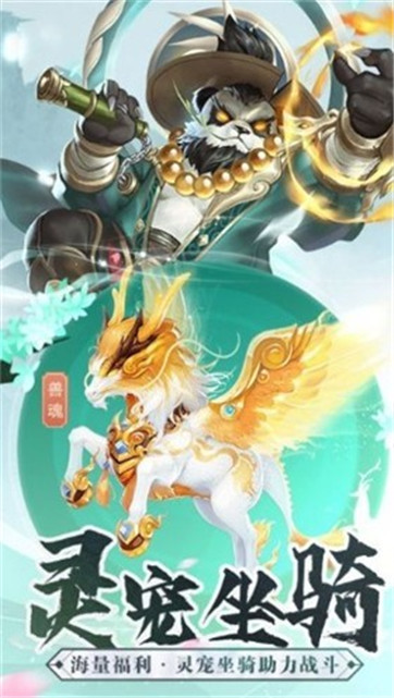 横扫八荒之天剑荡魔